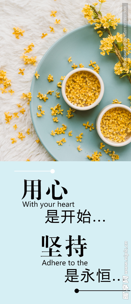 励志海报 每日一签