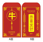 红包