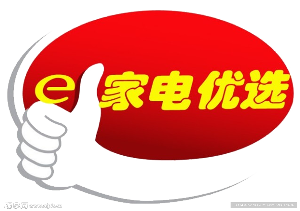 e家电优选高清标志logo