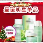 淘宝宝贝主图轮播banner