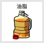 一桶油
