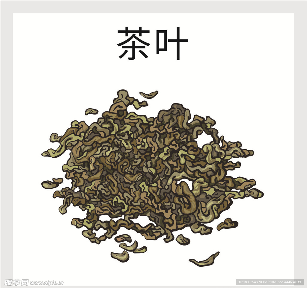 茶叶