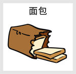 面包
