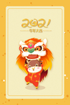 新年背景