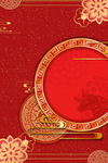 新年背景