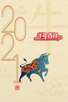 新年背景