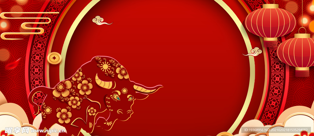 新年背景