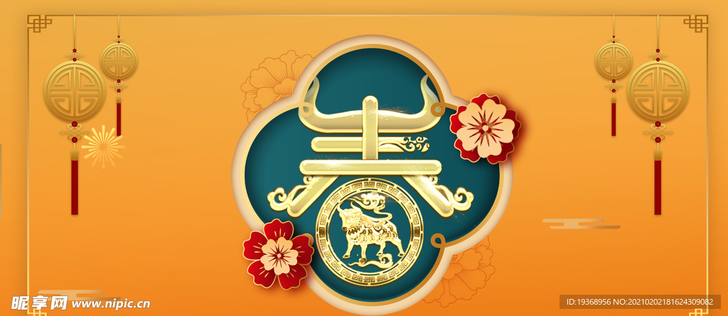 新年背景