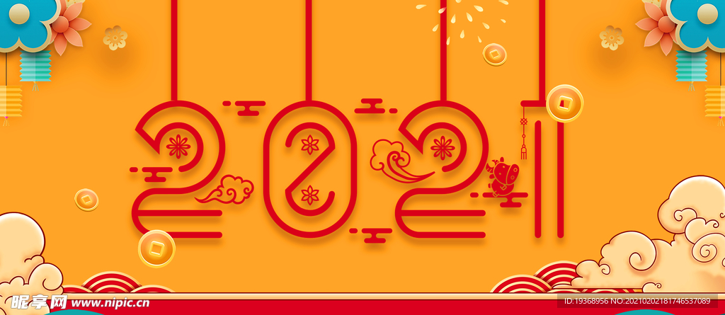 新年背景