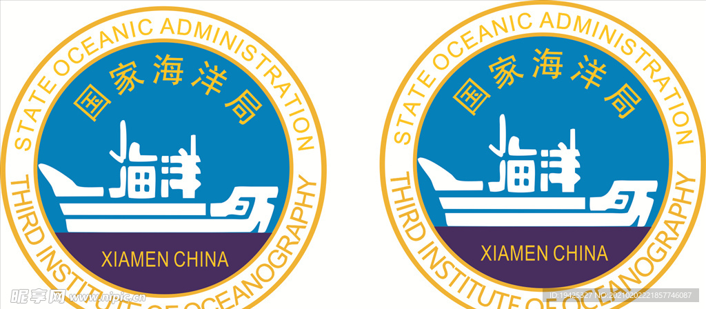 国家海洋局第三海洋研究所