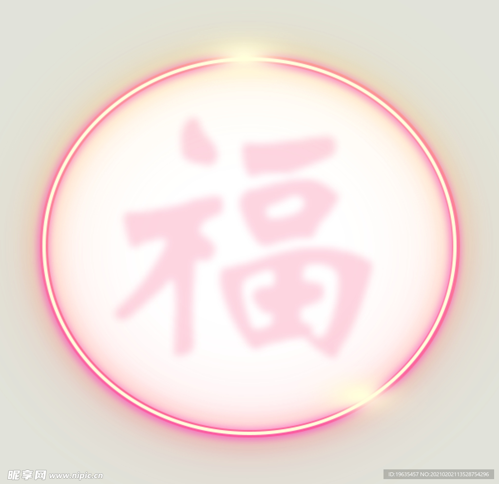 新年素材