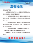 蓝色制度牌