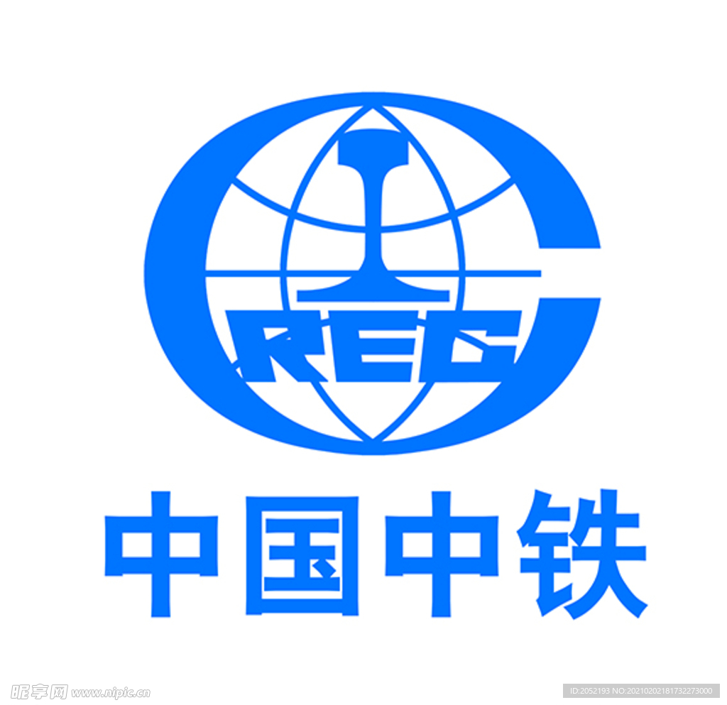 中铁矢量logo