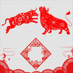 牛年剪纸素材