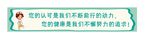 医院标语