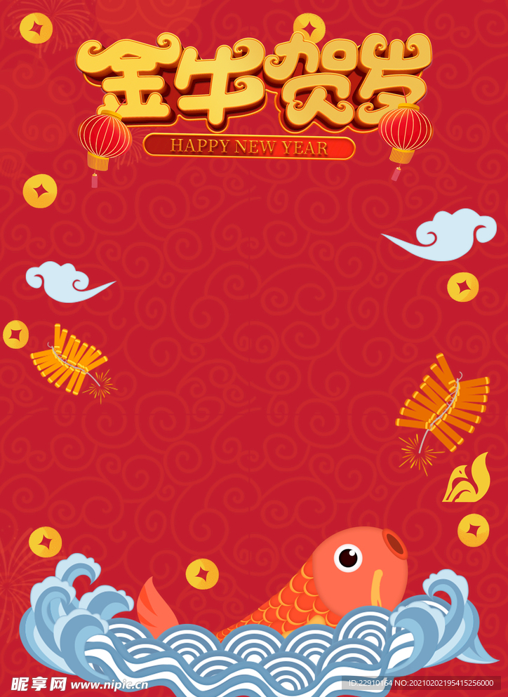新年牛年背景