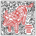 新年元素