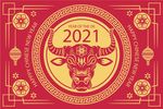 新年元素
