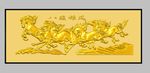 立体CAD装饰八骏图