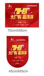 活动