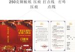 订货卡