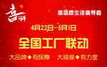 吊旗