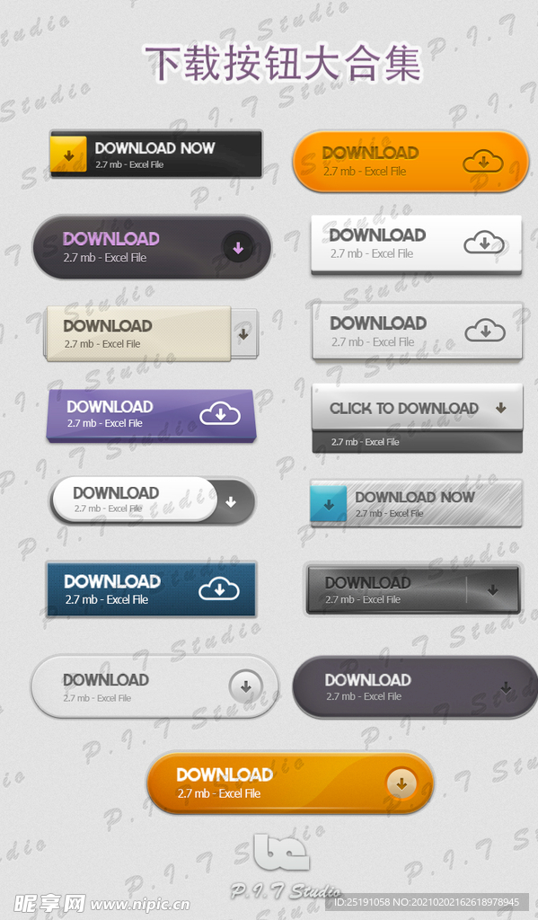 下载按钮大合集