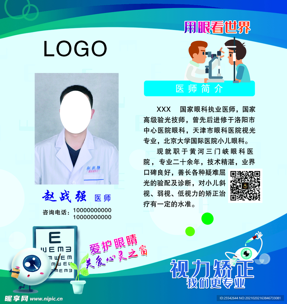 简介