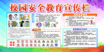 安全生产
