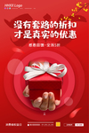诚信315