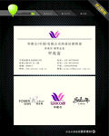 鲜花名片