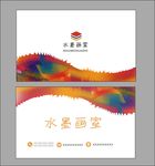 水墨画室名片
