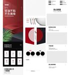 无烟锅详情页