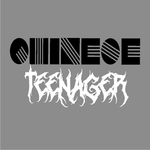 英文字母