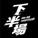 字母 卡通 动画 英文 数字