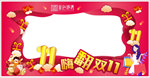 打卡点