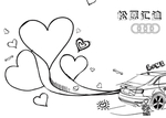 奥迪简笔画