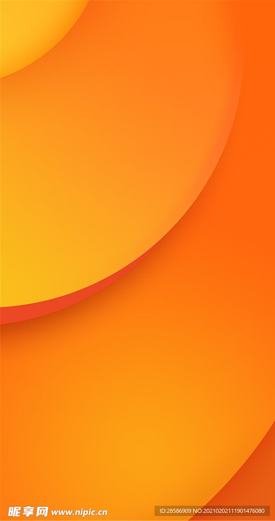 橙色