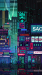 城市