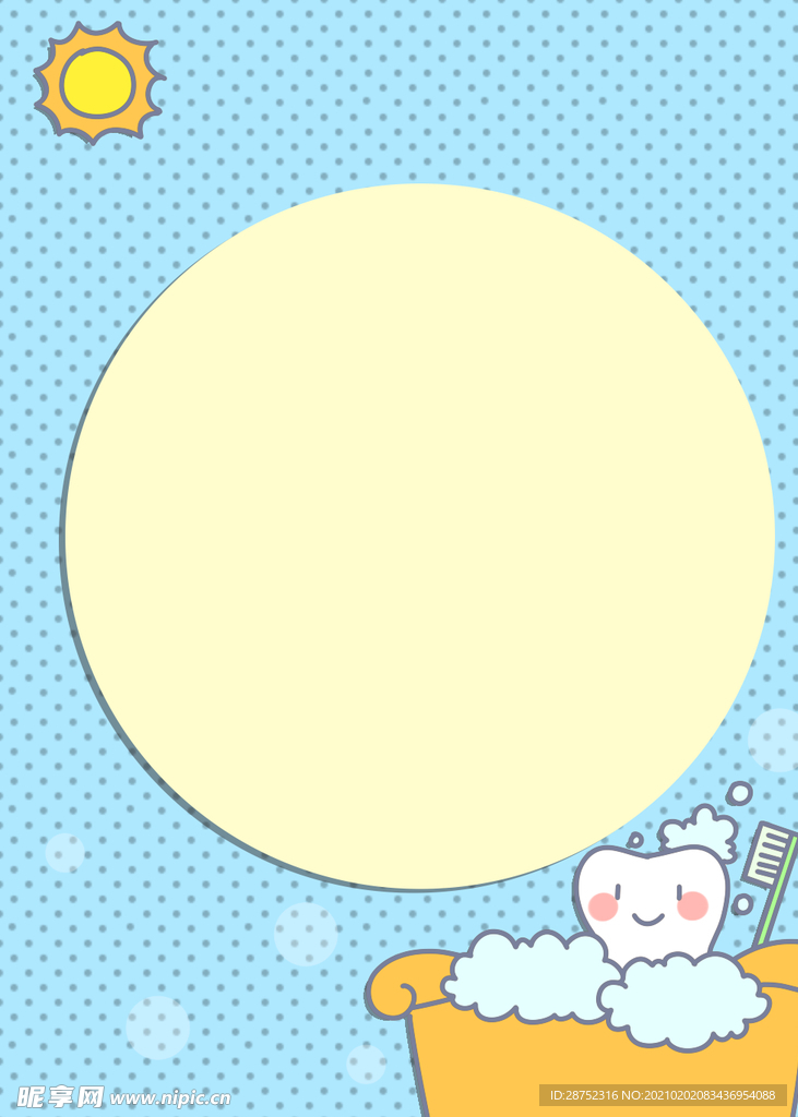 背景素材