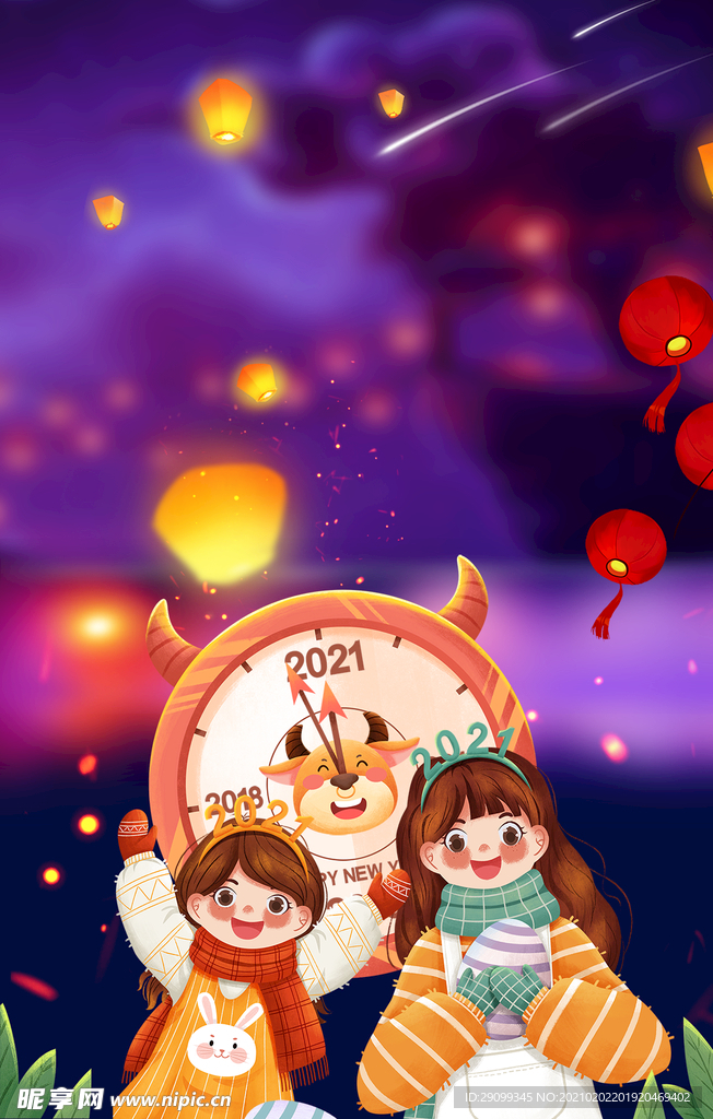 孩子拜年