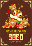 2021牛年新春卡通海报