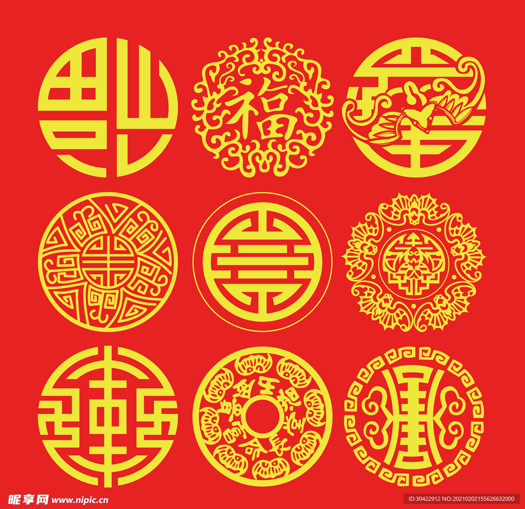 AI矢量中国传统图案花纹