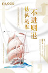 帆船