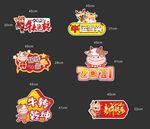 手举牌