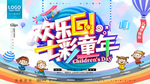 欢乐61