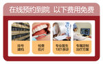 牙齿