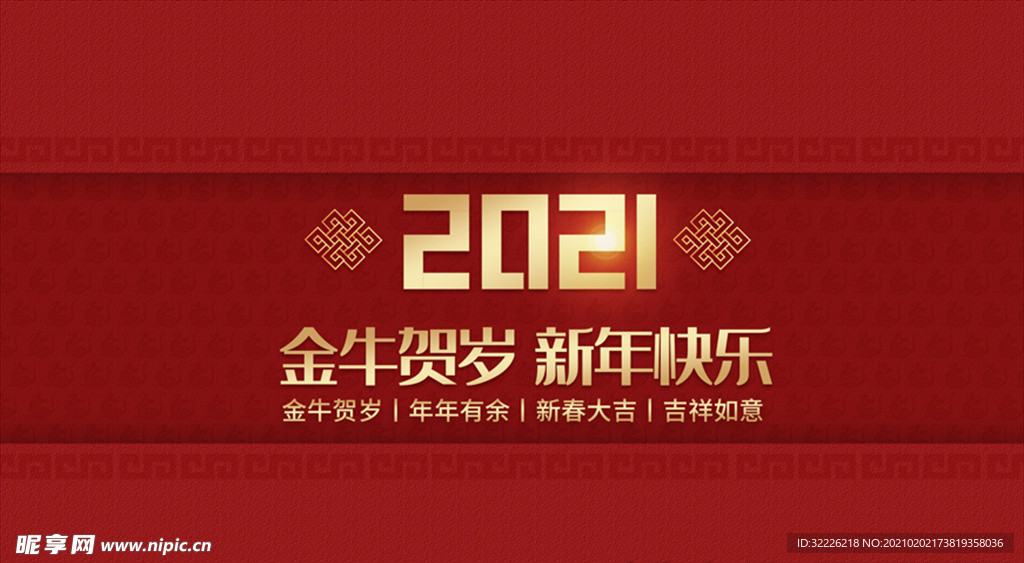 红包封面
