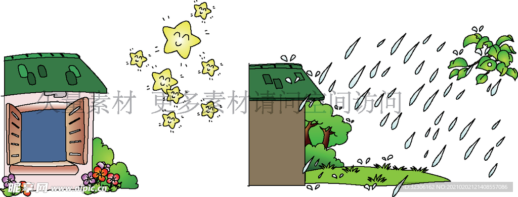 房子 星星  雨点 树叶 漫画