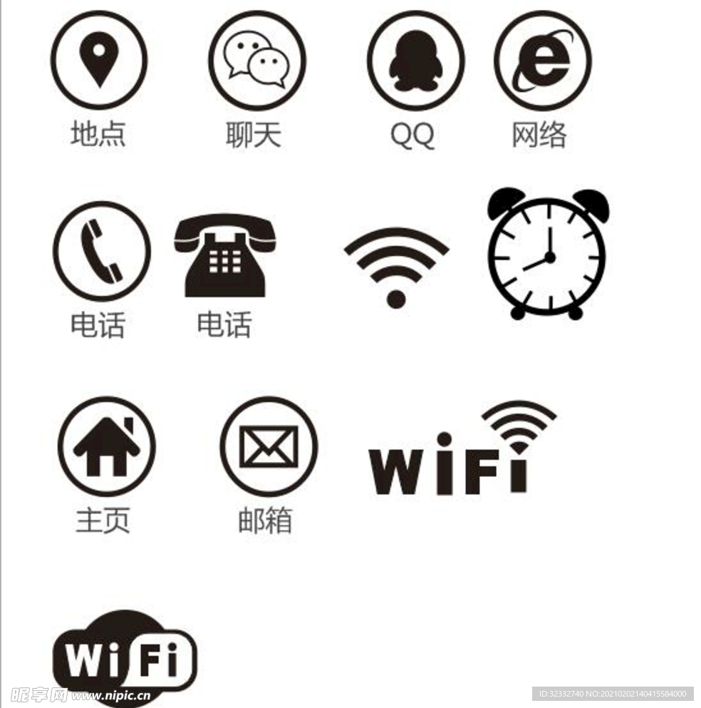电话图标